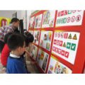 天津市市直機關(guān)幼兒園