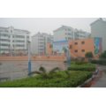 岳陽市陽光實(shí)驗(yàn)幼兒園