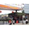 河源市紫金縣第二小學（紫金縣二?。?></a></dt>
      <dd>
      <p><a href=