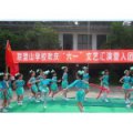 衡陽(yáng)市聯(lián)盟山學(xué)校