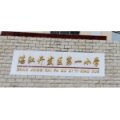 湛江市經(jīng)濟(jì)技術(shù)開(kāi)發(fā)區(qū)第一小學(xué)（湛江經(jīng)濟(jì)技術(shù)開(kāi)發(fā)區(qū)一?。? /><p>學(xué)校封面</p>
 	</div>
 	<div   id=