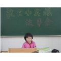 杭州市翠苑第二小學(xué)（翠苑二?。?></a></dt>
      <dd>
      <p><a href=