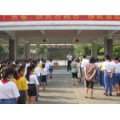 東莞市道滘?qū)嶒?yàn)小學(xué)