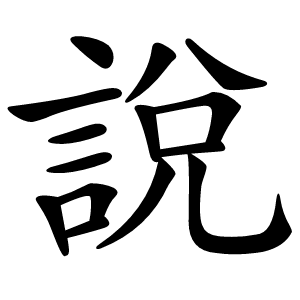 說(shuō)